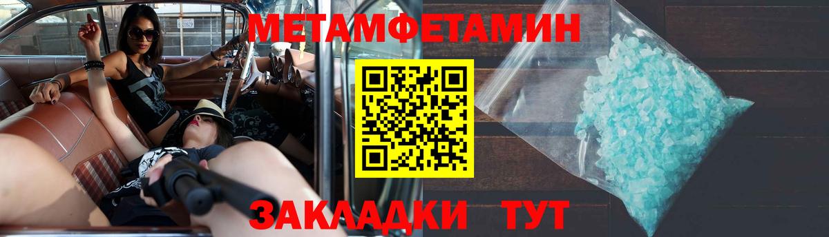 Amphetamine  Амфетамин VHQ  Вход с VPN  АМФ  Краснокаменск 