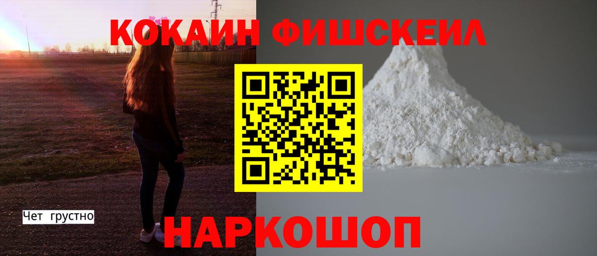 Cocaine Эквадор  Кокаин  Cocaine Боливия  где найти   Вход с VPN  Краснокаменск 
