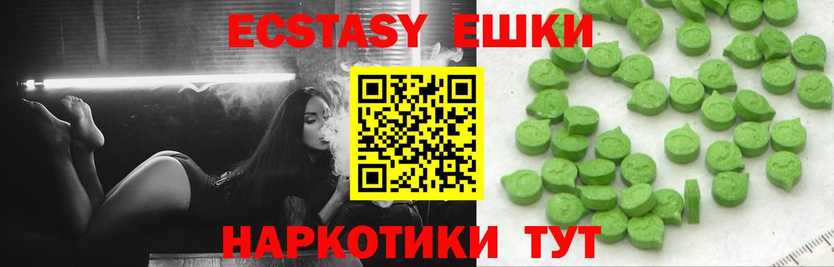 Краснокаменск  Экстази Punisher  Ecstasy  Ecstasy бентли  Вход с VPN 