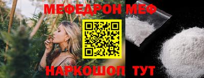 шишки Краснодар