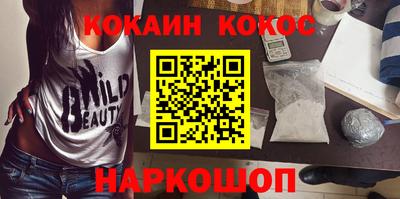 MESCALINE Краснокаменск