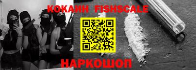 MESCALINE Краснокаменск