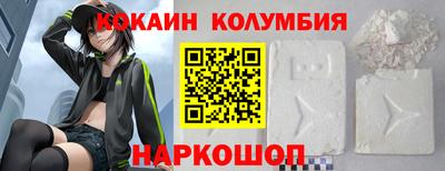 PSILOCYBIN Краснознаменск