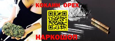 шишки Краснодар