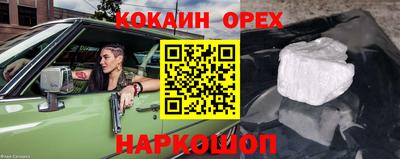 PSILOCYBIN Краснознаменск