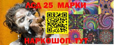 MESCALINE Краснокаменск