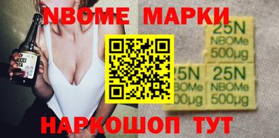 шишки Краснодар