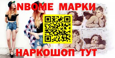 шишки Краснодар