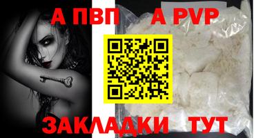 шишки Краснодар