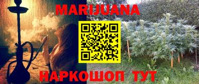 MESCALINE Краснокаменск