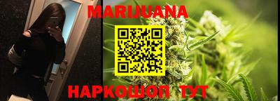 шишки Краснодар