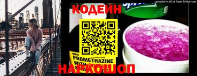 PSILOCYBIN Краснознаменск