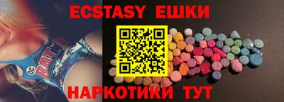 PSILOCYBIN Краснознаменск