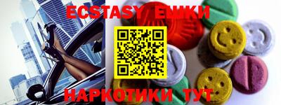 MESCALINE Краснокаменск