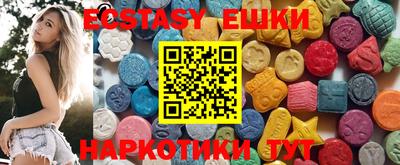 MESCALINE Краснокаменск