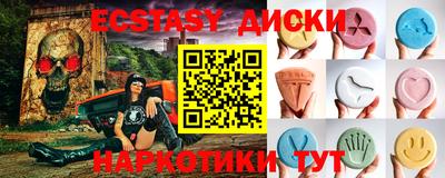 шишки Краснодар
