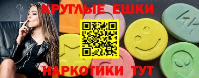 MESCALINE Краснокаменск