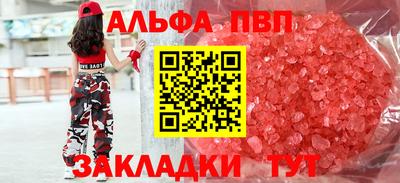шишки Краснодар