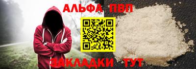 шишки Краснодар