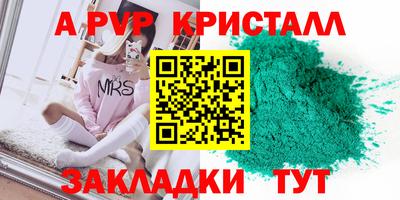 шишки Краснодар