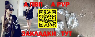 шишки Краснодар