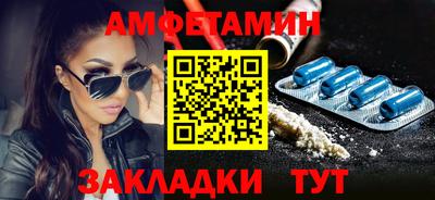 MESCALINE Краснокаменск