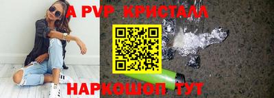 PSILOCYBIN Краснознаменск