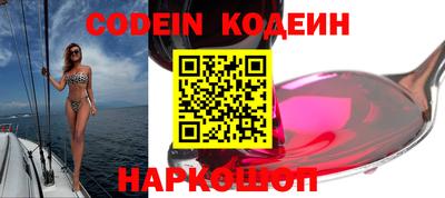 шишки Краснодар