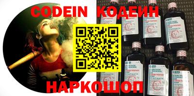 MESCALINE Краснокаменск