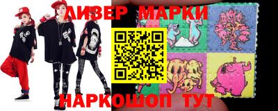 шишки Краснодар