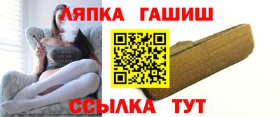 шишки Краснодар