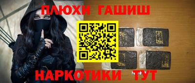 шишки Краснодар