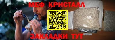 MESCALINE Краснокаменск