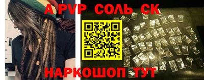 MESCALINE Краснокаменск