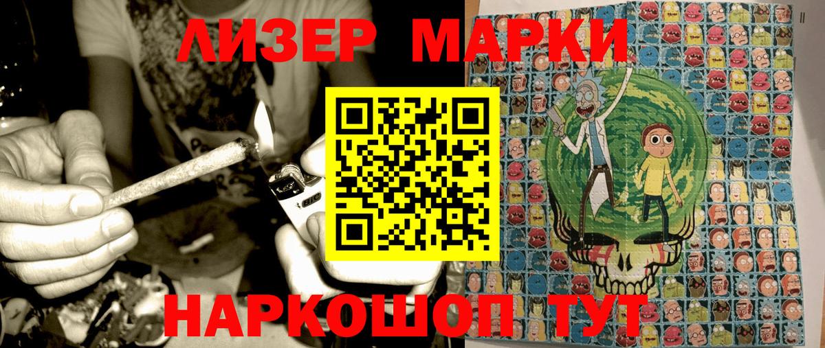Марки NBOMe 1,5мг  Марки NBOMe 1,5мг  Краснокаменск  Вход с VPN 