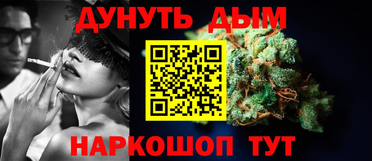 Бошки марихуана Ganja Краснокаменск